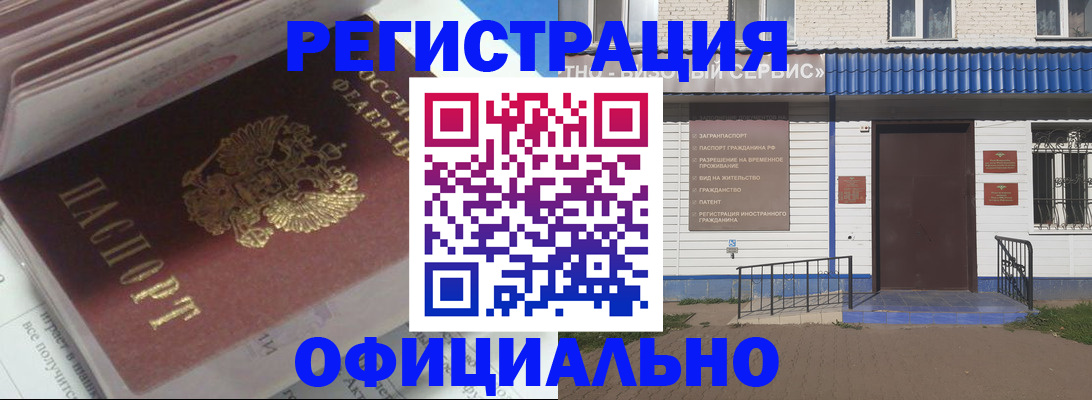 пропишу в квартире в Барыше